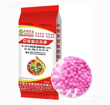 顆粒狀聚能螯合氮肥-中沃