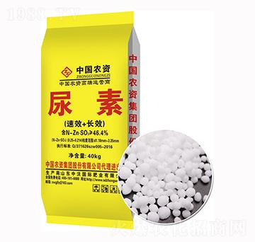 大顆粒尿素-中沃