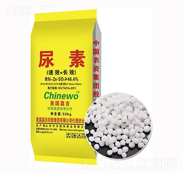 50kg大顆粒尿素-中沃