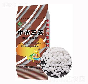 中農(nóng)三安-中沃
