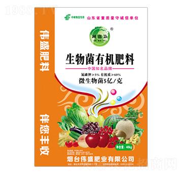 生物菌有機(jī)肥料-迪克蘇-偉盛肥業(yè)