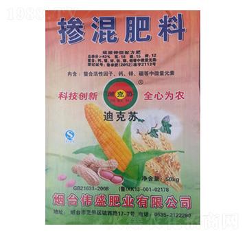 免深耕摻混肥-偉盛肥業(yè)