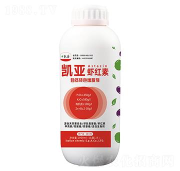 自然轉(zhuǎn)色增甜劑-凱亞蝦紅素-中鉀鹽