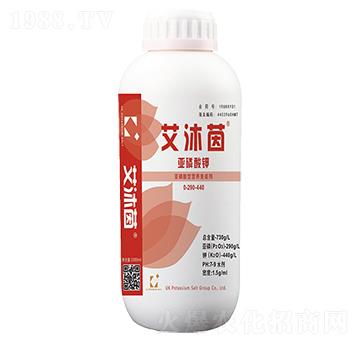 亞磷酸鉀0-290-440-艾沐茵-中鉀鹽