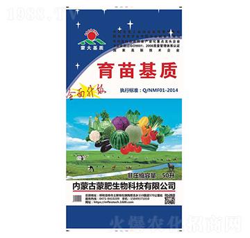 育苗基質-蒙肥生物