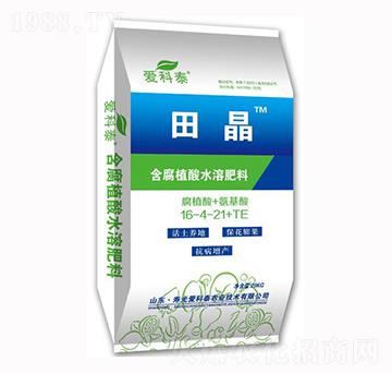 含腐植酸水溶肥料16-4-21+TE-田晶-愛科泰
