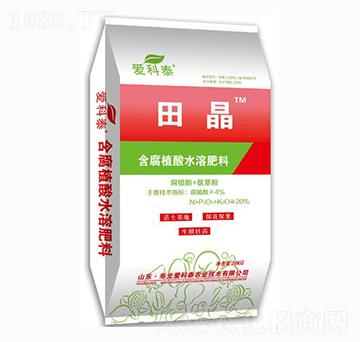 含腐植酸水溶肥料-田晶-愛科泰