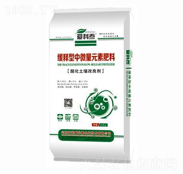 緩釋型中微量元素肥料-愛科泰