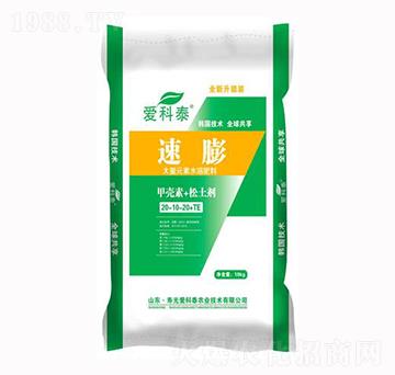 大量元素水溶肥料20-10-20+TE-速膨-愛科泰