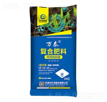 高塔硝硫基復合肥料17-17-17-萬泰-萬洋肥業(yè)