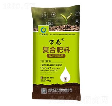 高塔硝硫基復(fù)合肥料15-5-27-萬(wàn)泰-萬(wàn)洋肥業(yè)