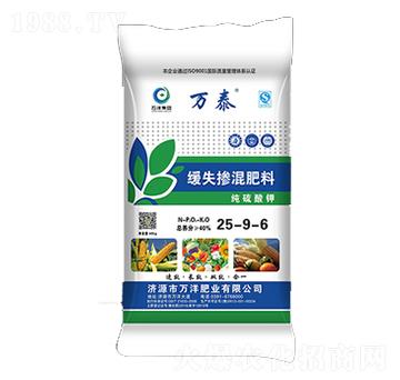 緩失摻混肥料25-9-6-萬(wàn)泰-萬(wàn)洋肥業(yè)