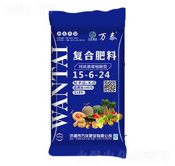 純硫基腐植酸型復(fù)合肥料15-6-24-萬泰-萬洋肥業(yè)