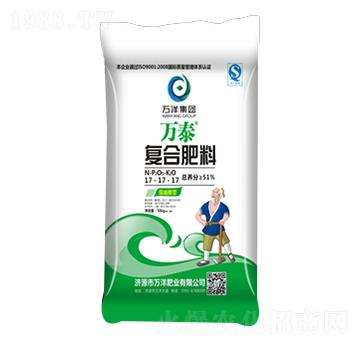 復(fù)合肥料17-17-17-萬泰-萬洋肥業(yè)