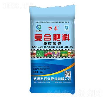 純硫酸鉀復(fù)合肥料15-8-22-萬泰-萬洋肥業(yè)