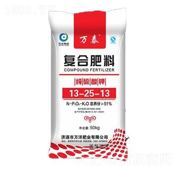 純硫酸鉀復(fù)合肥料13-25-13-萬(wàn)泰-萬(wàn)洋肥業(yè)