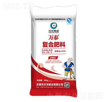 復合肥料20-20-5-萬泰-萬洋肥業(yè)