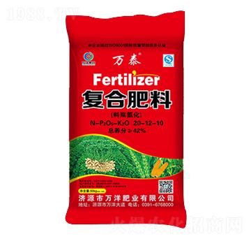 復(fù)合肥料20-12-10-萬泰-萬洋肥業(yè)