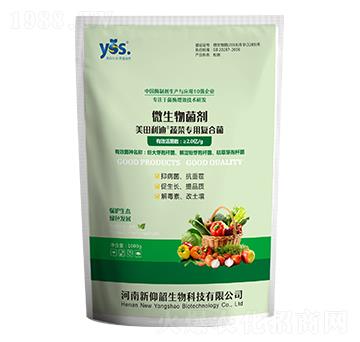 微生物菌劑-美田利迪蔬菜專用復合菌-新仰韶
