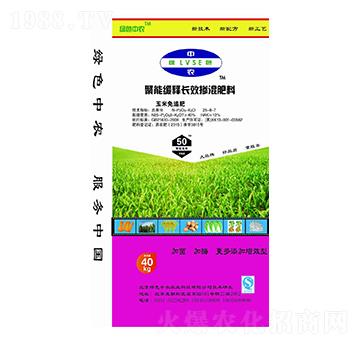 聚能緩釋長效摻混肥料25-8-7-綠色中農(nóng)-犇牛農(nóng)業(yè)
