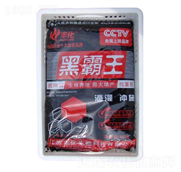 黑霸王有機(jī)膏肥-豐化