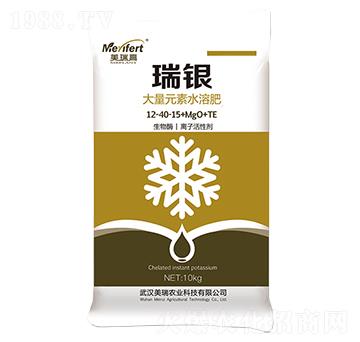 大量元素水溶肥12-40-15+MgO+TE-瑞銀-美瑞農(nóng)業(yè)