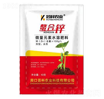 螯合鋅-蕓科農(nóng)業(yè)