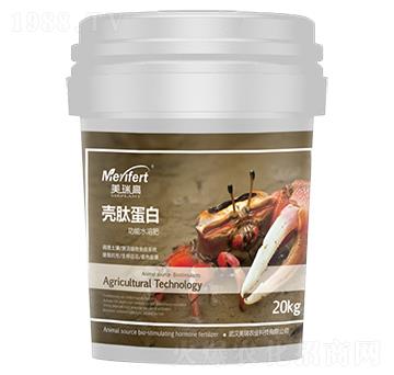 功能型水溶肥-殼肽蛋白-美瑞農(nóng)業(yè)