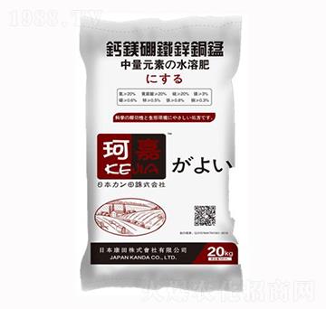 中微量水溶肥-供銷康田