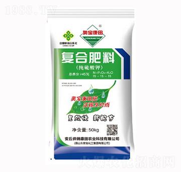 50kg純硫酸鉀復(fù)合肥料15-15-15-供銷康田