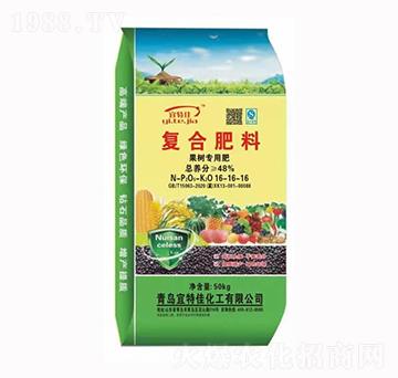 復(fù)合肥料16-16-16-宜特佳