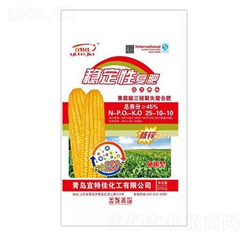 穩(wěn)定性復(fù)肥-宜特佳