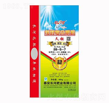 緩釋復(fù)合肥料28-5-7-長河