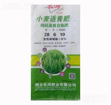 小麥返青肥28-6-10-長河