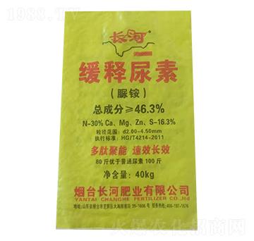 緩釋尿素-長(zhǎng)河