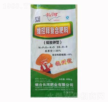 緩控釋復(fù)合肥料30-0-8-長河