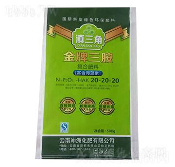 金牌三銨復(fù)合肥料20-20-20-滇三角-長河