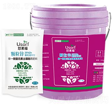 顆粒鋅-悠素福-中美諾威特