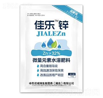 32%佳樂鋅-中美諾威特