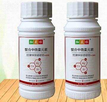 螯合中微量元素葉面肥-加美拉