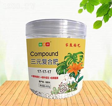 三元復合肥-加美拉