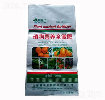 植物營養(yǎng)全微肥-瀚豐生物