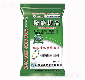 聚能優(yōu)品-旭洋肥業(yè)