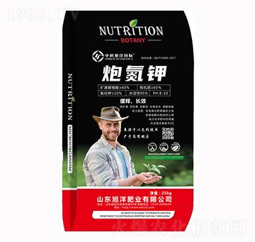 炮氮鉀-旭洋肥業(yè)