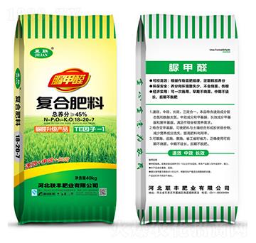 脲甲醛復(fù)合肥料18-20-7-聯(lián)豐肥業(yè)