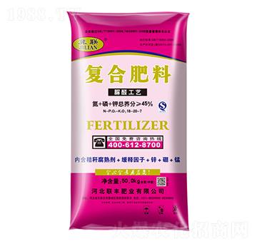 50kg脲醛工藝復(fù)合肥料18-20-7-聯(lián)豐肥業(yè)