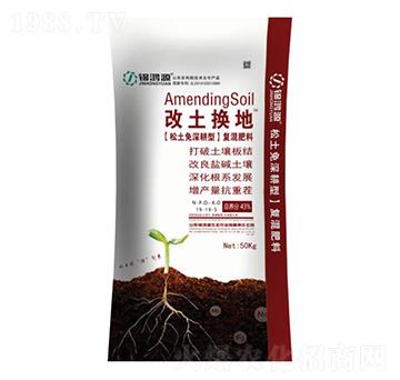 松土免深耕型復混肥料19-19-5-錦鴻源