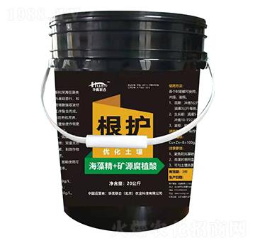 根護（優(yōu)化土壤）-華奧聯合