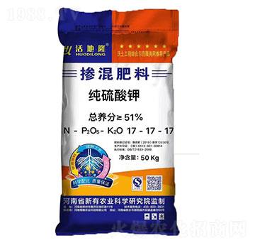 純硫酸鉀摻混肥料17-17-17-活地隆-綠豐肥業(yè)