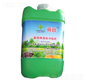 冀商牌液體沖施肥-紫州農(nóng)業(yè)